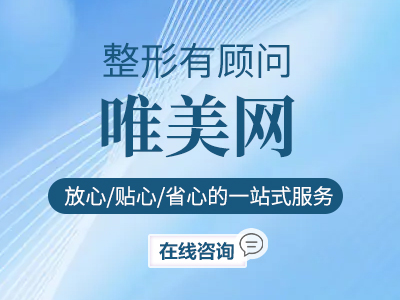 上海瑞金医院种植牙怎么样？价目表明细、医生信息简介、种牙真人分享~